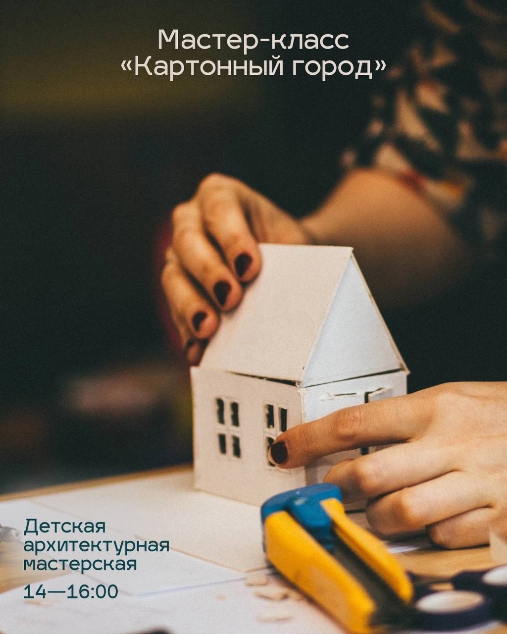 фестиваль "Расцветай"