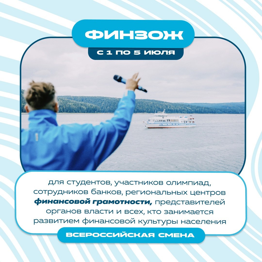 Всероссийский форум ТИМ «Бирюса» 2025