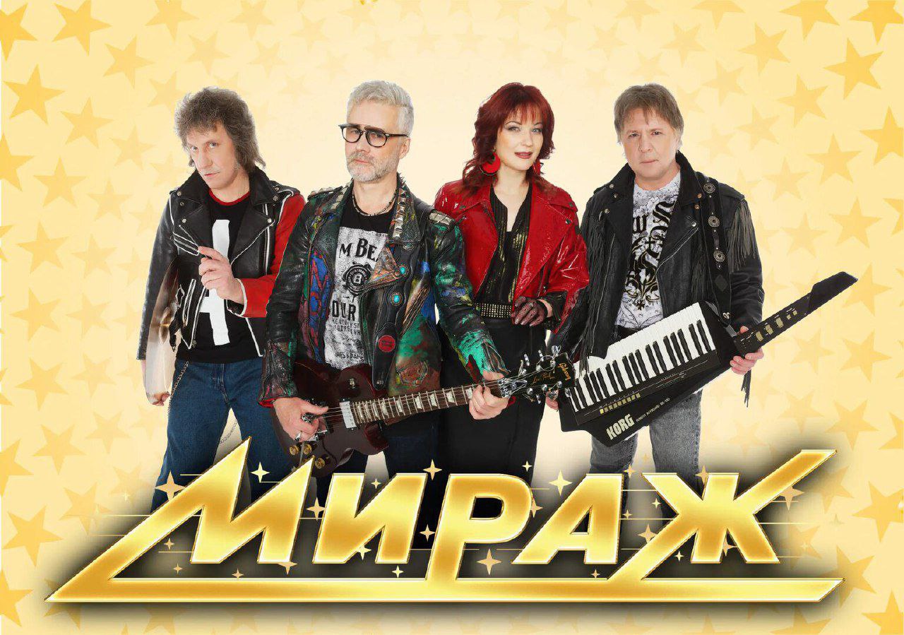 Мираж в Уфе