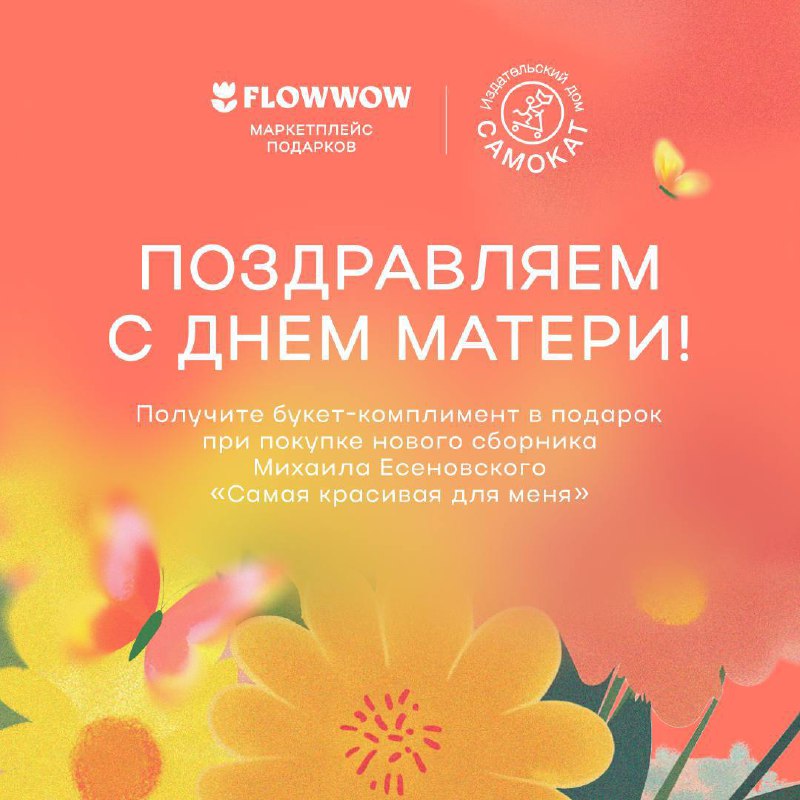 Чёрная пятница в Нигме