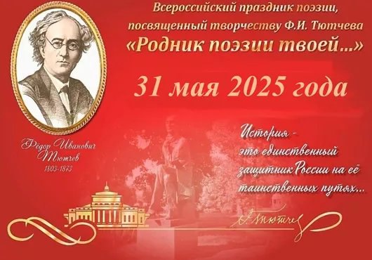 Концерт в Брянске