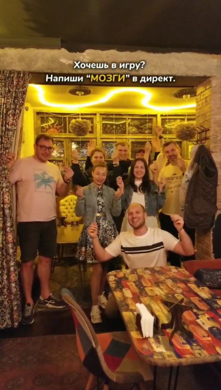 Cashflow.Batumi: Игра в воскресенье 17:30 near park 6 мая