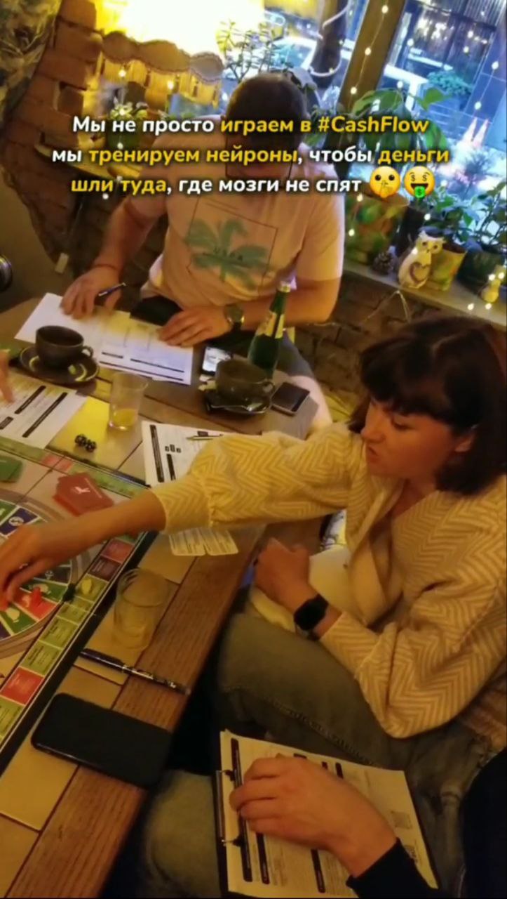 Cashflow.Batumi: Игра в воскресенье 17:30 near park 6 мая