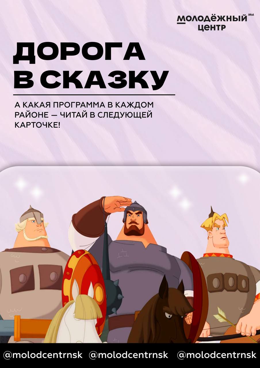 Праздник в честь 1 июня