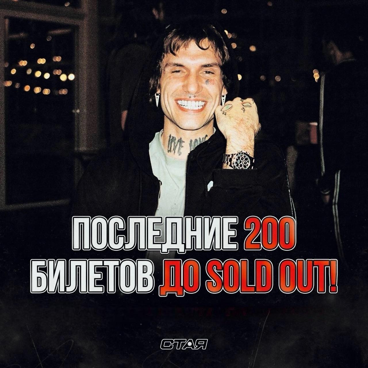 Самара, завтра будем у вас!