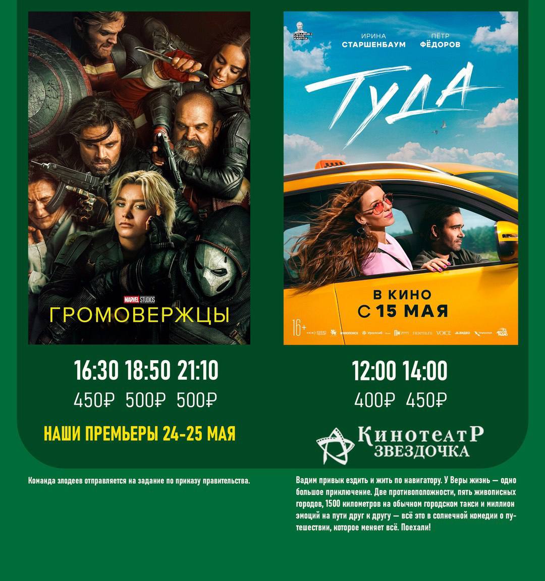 Белоснежка