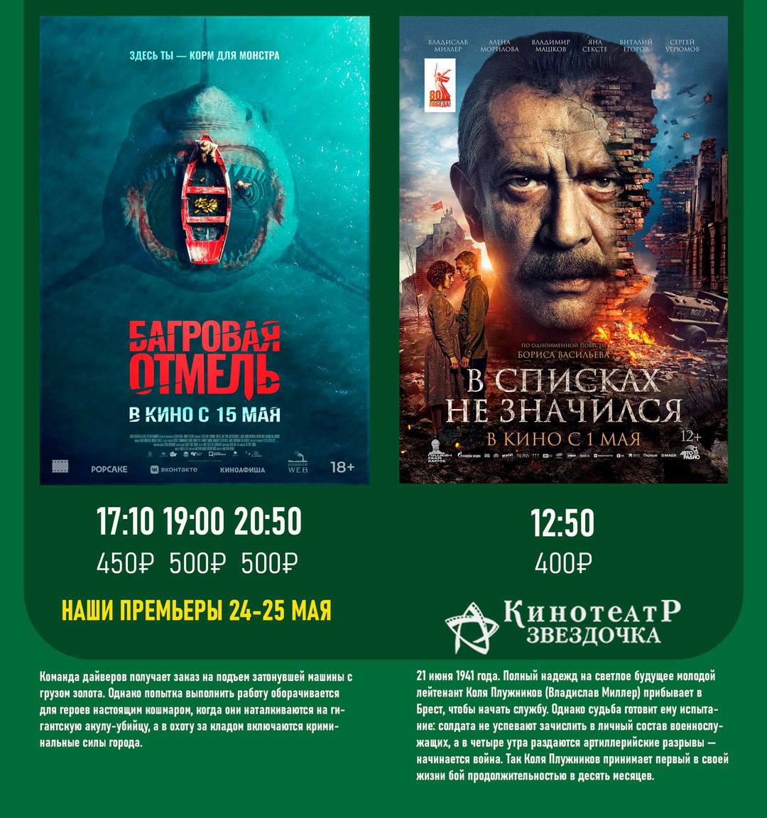 Белоснежка