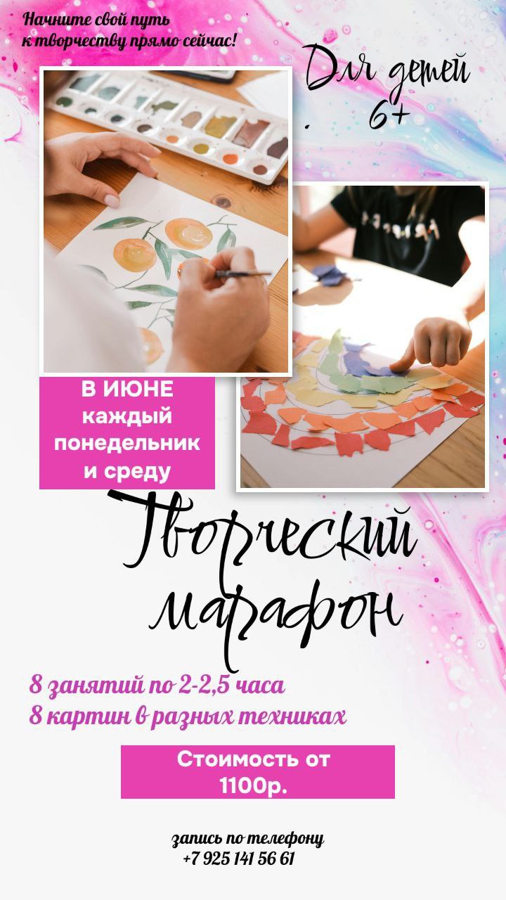 Художественный курс