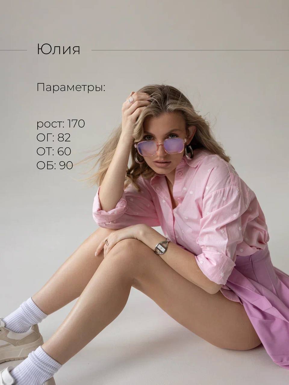 СБОРНАЯ СЪЕМКА