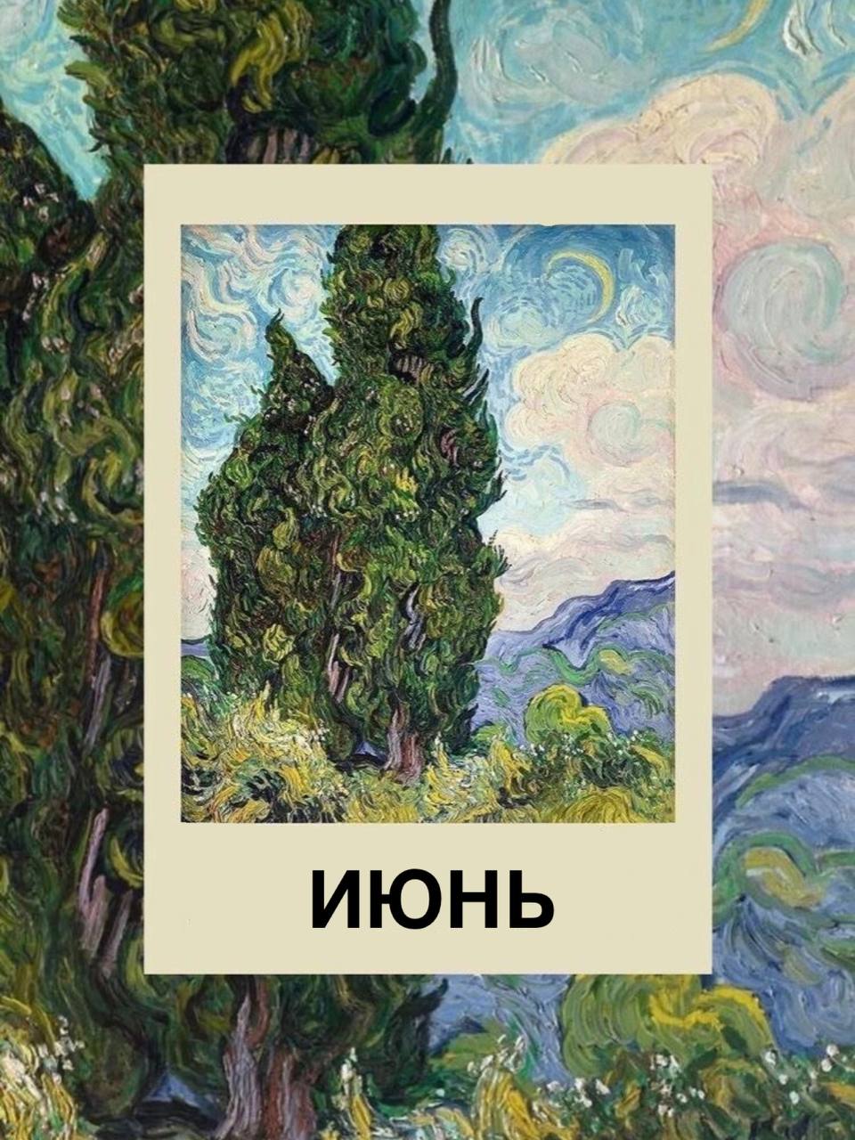 Новая афиша