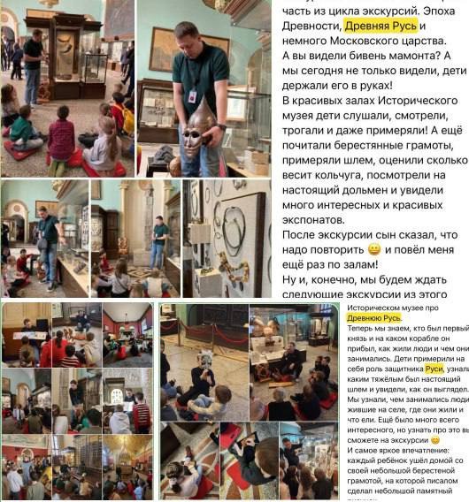 ДРЕВНЯЯ РУСЬ