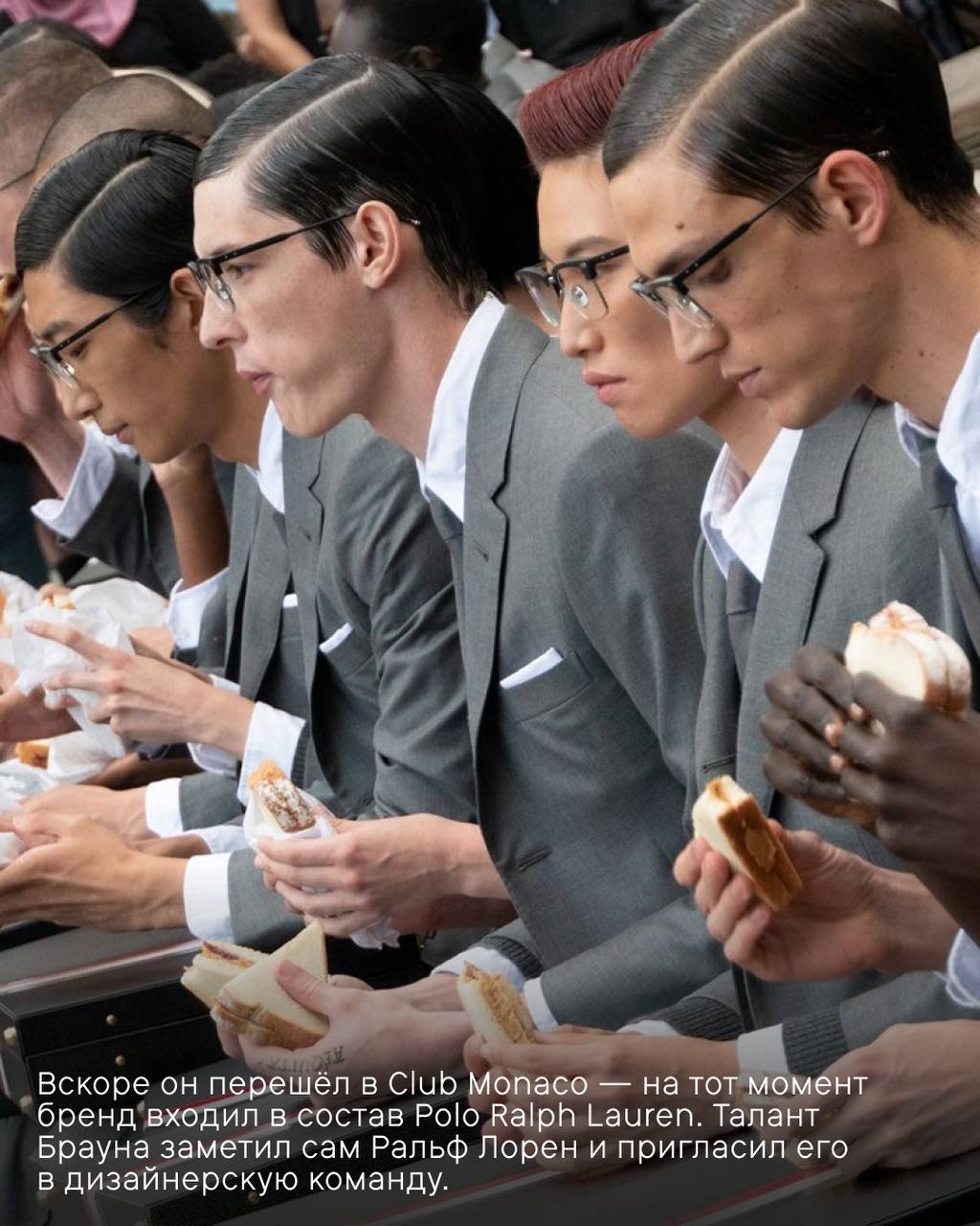 Том Браун: Скроить мечты