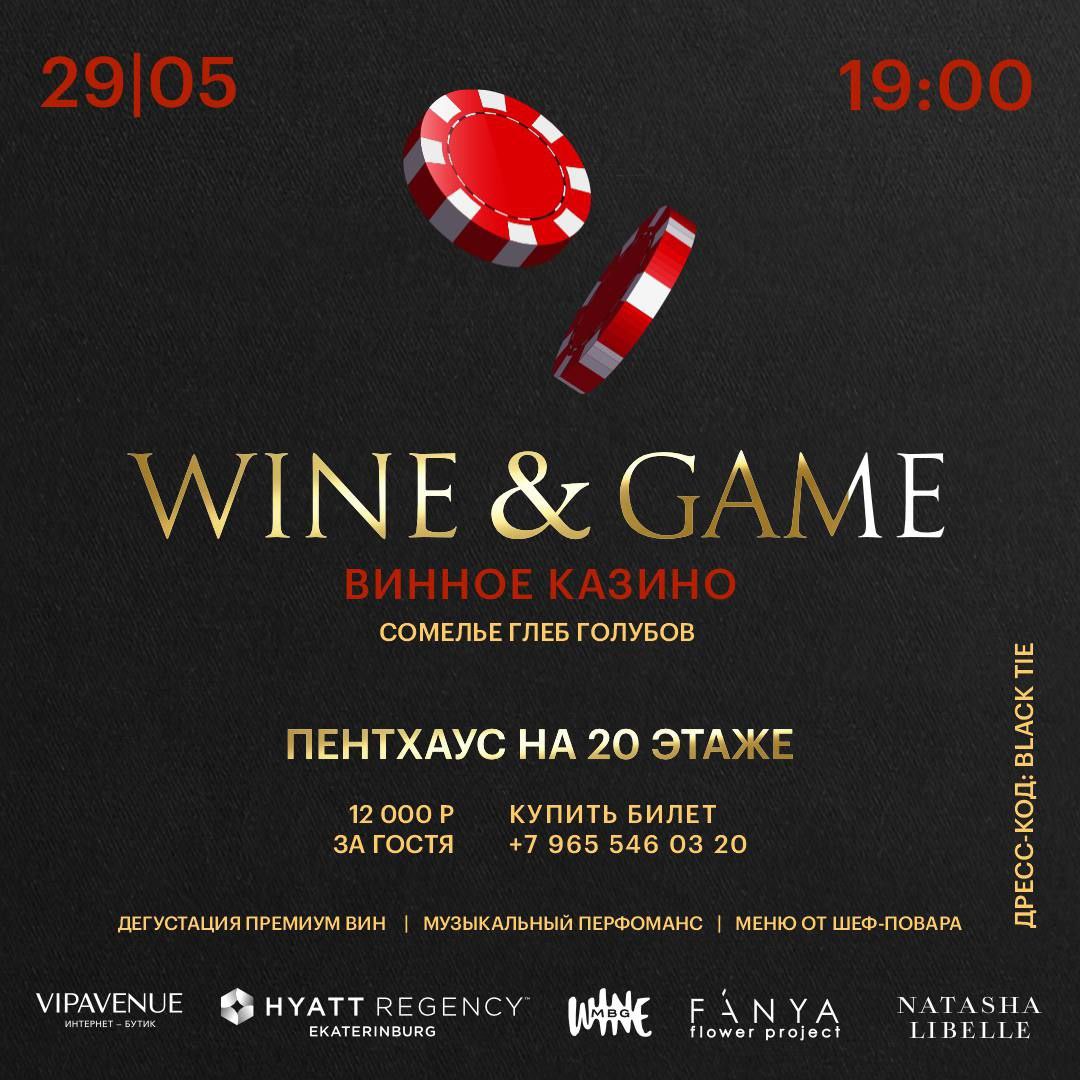 любимые foodlovers