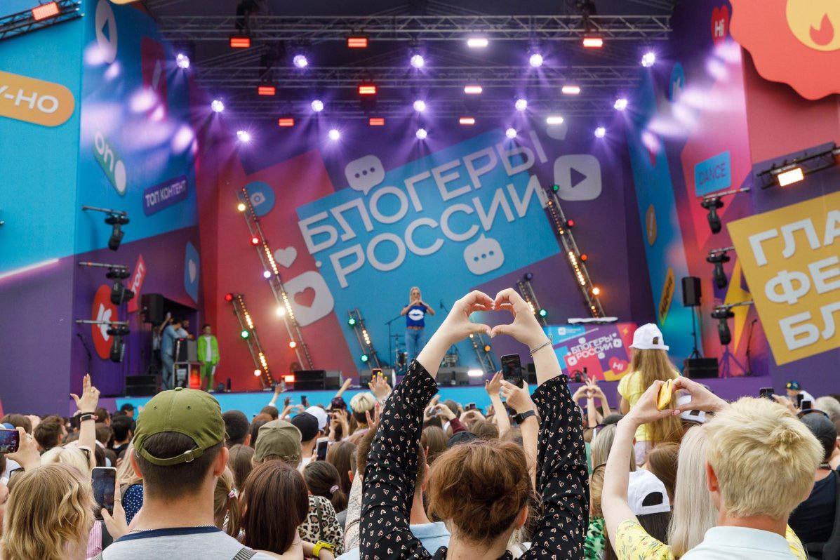 Фестиваль «Блогеры России»