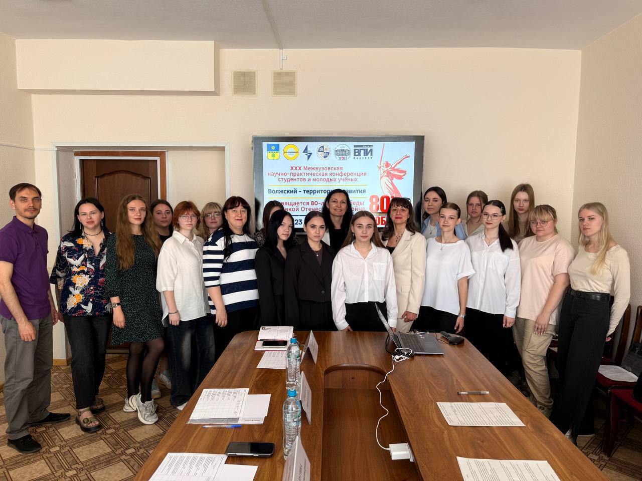 XXX МНПК Студентов и Молодых Ученых "Волжский - Территория Развития" 80-летие Победы