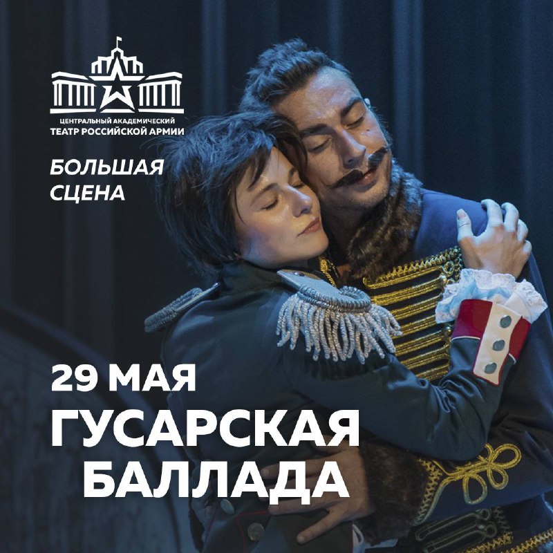 АФИША НЕДЕЛИ