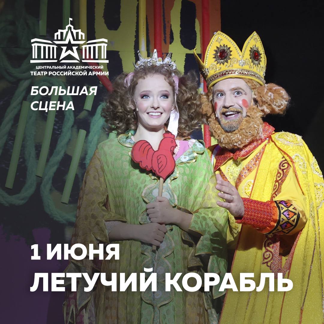 АФИША НЕДЕЛИ