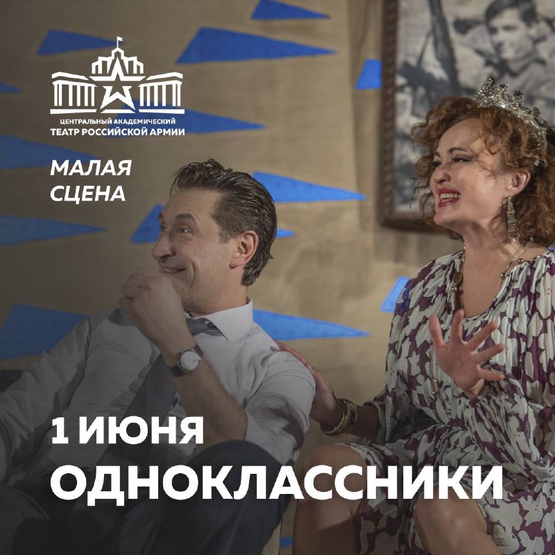 АФИША НЕДЕЛИ