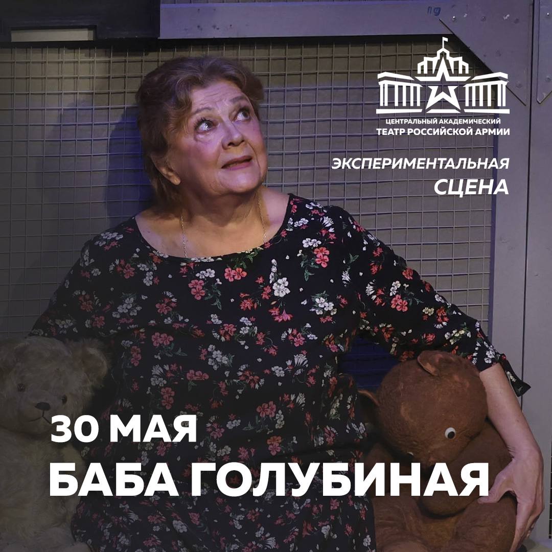 АФИША НЕДЕЛИ