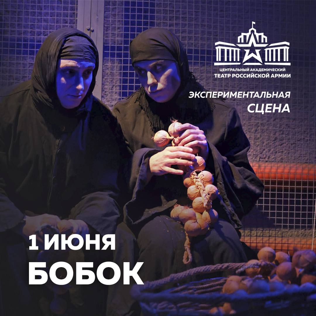 АФИША НЕДЕЛИ