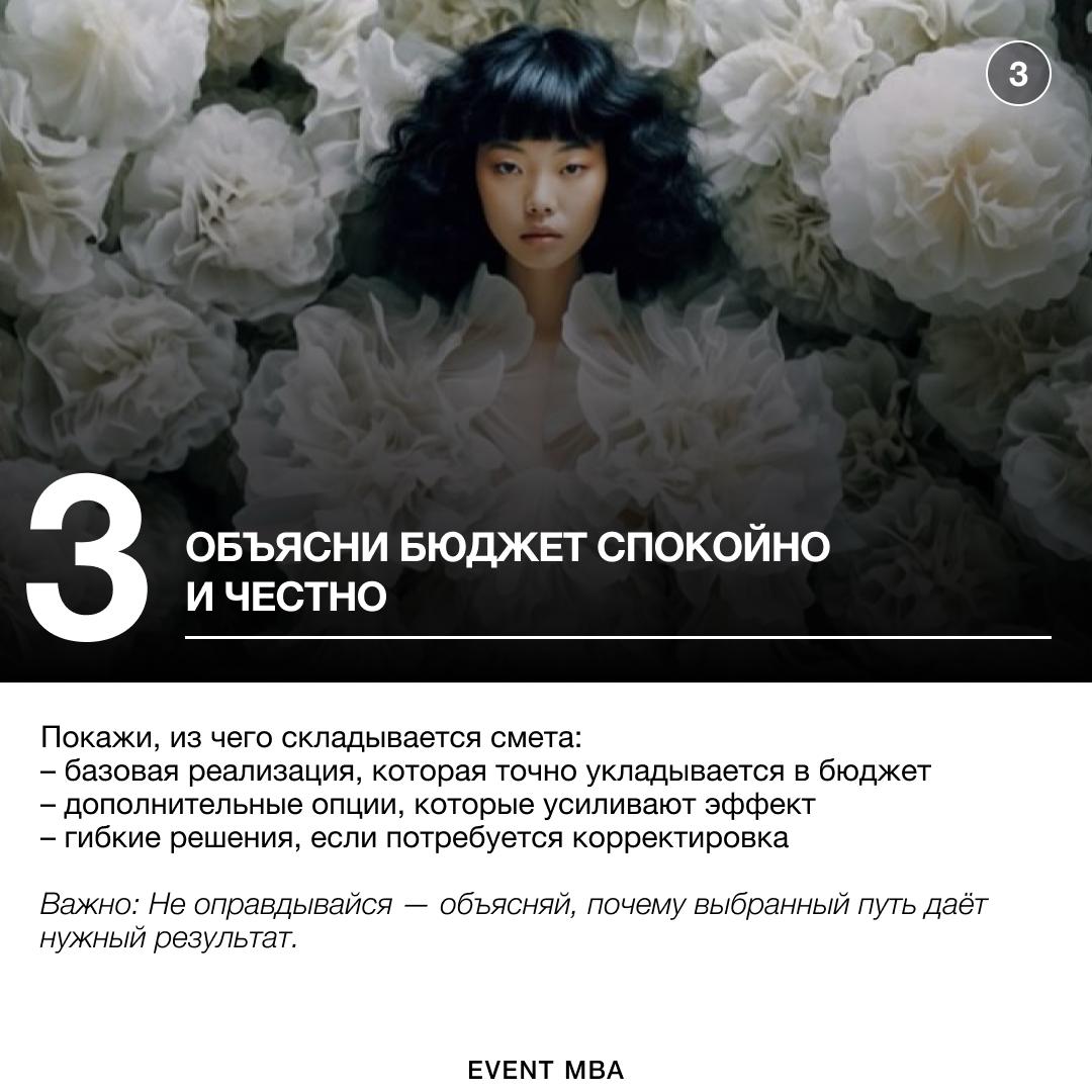 4 шага для создания продающей презентации