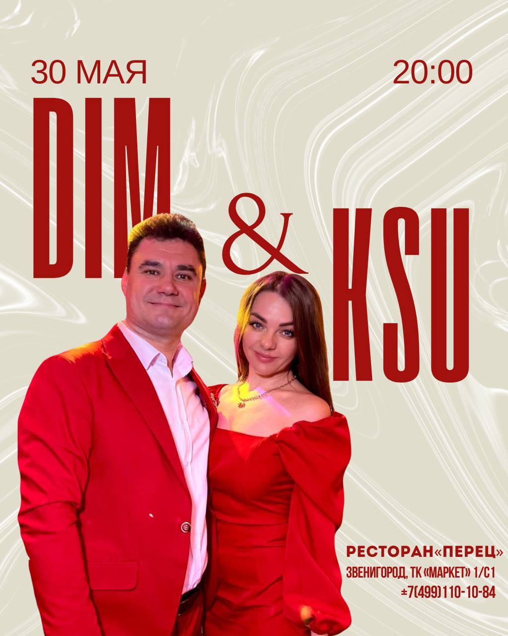 Project Dim & Ksu
