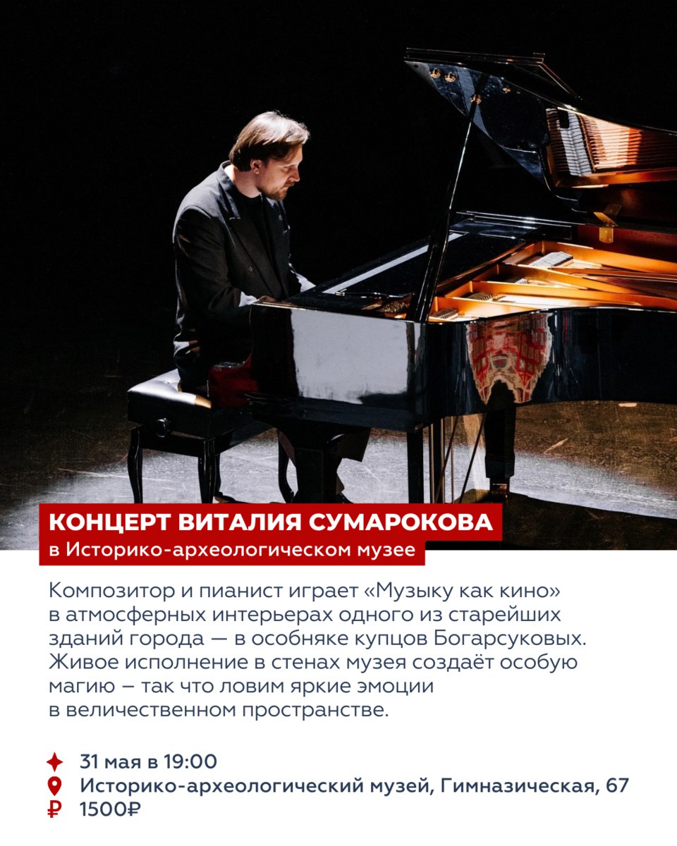 ВОСЕМЬ СОБЫТИЙ НЕДЕЛИ