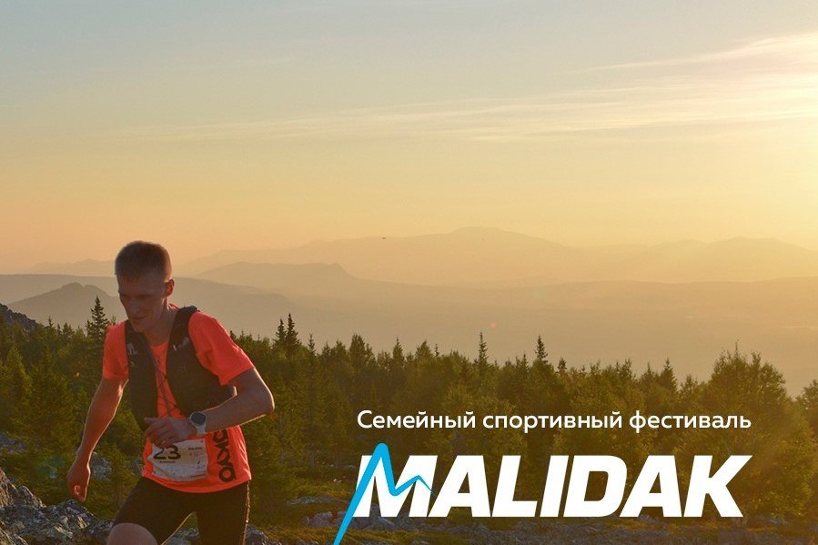 MALIDAK 2025
