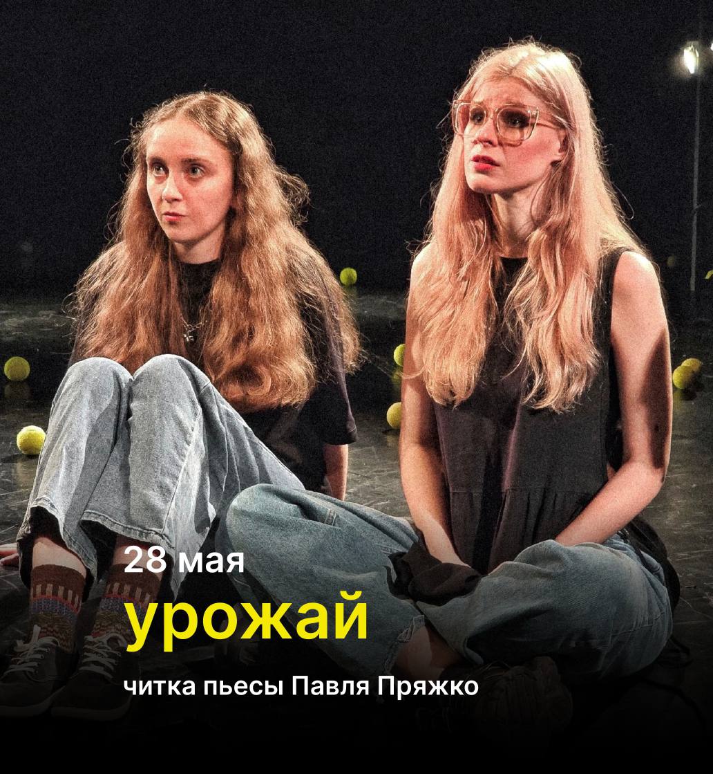 уточнить название события