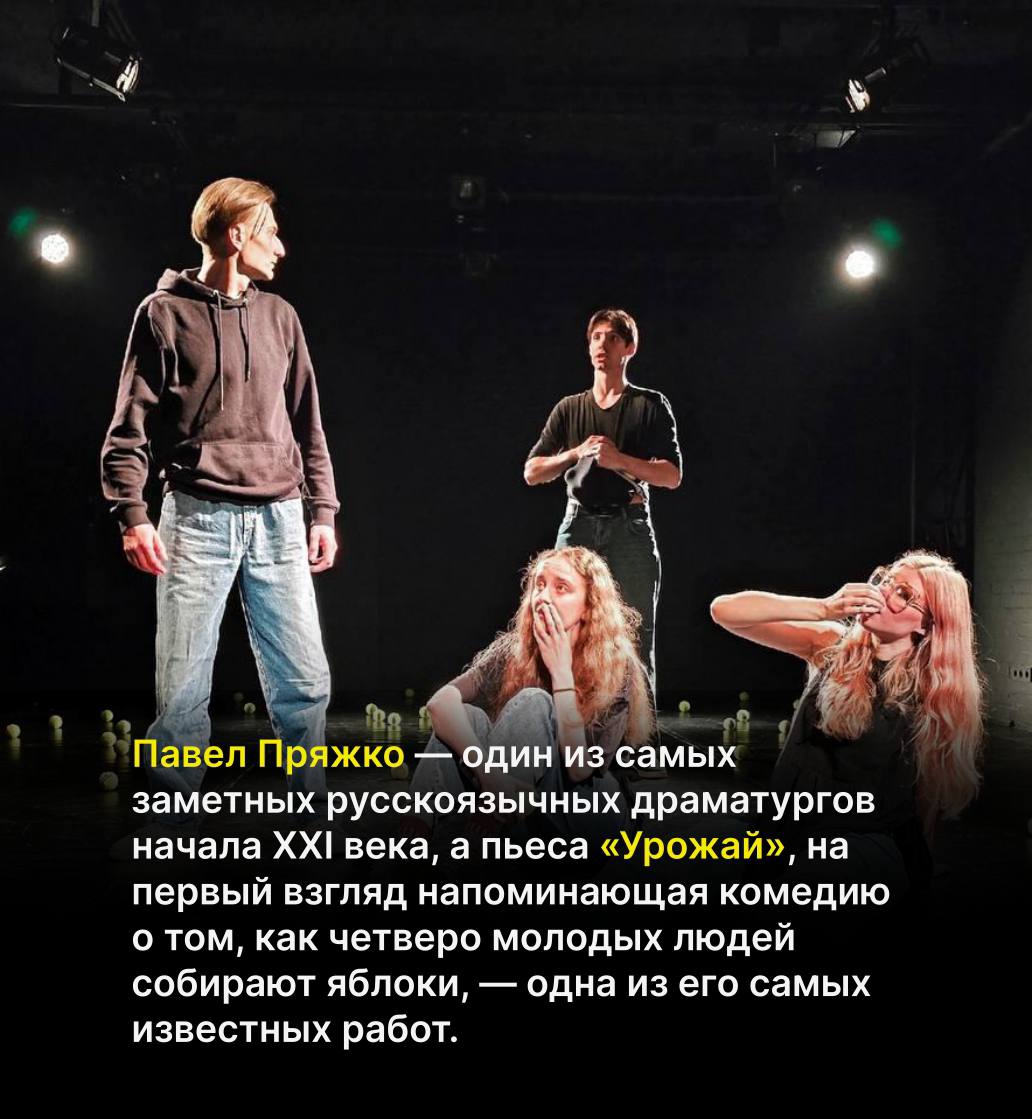 уточнить название события