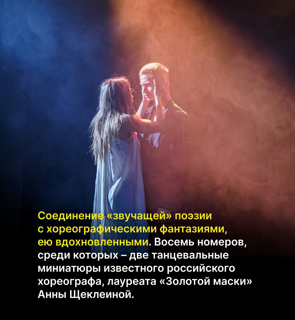 уточнить название события