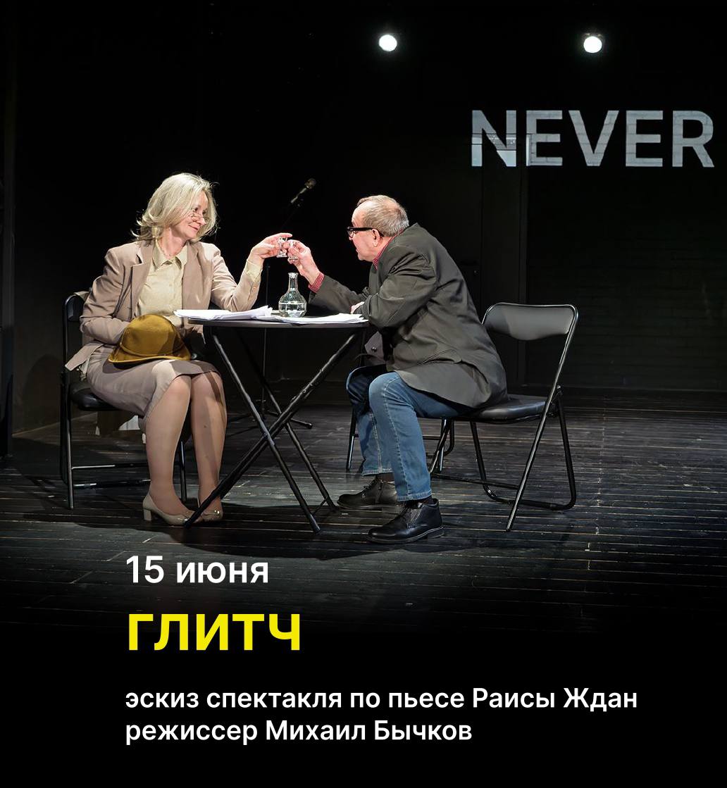 уточнить название события