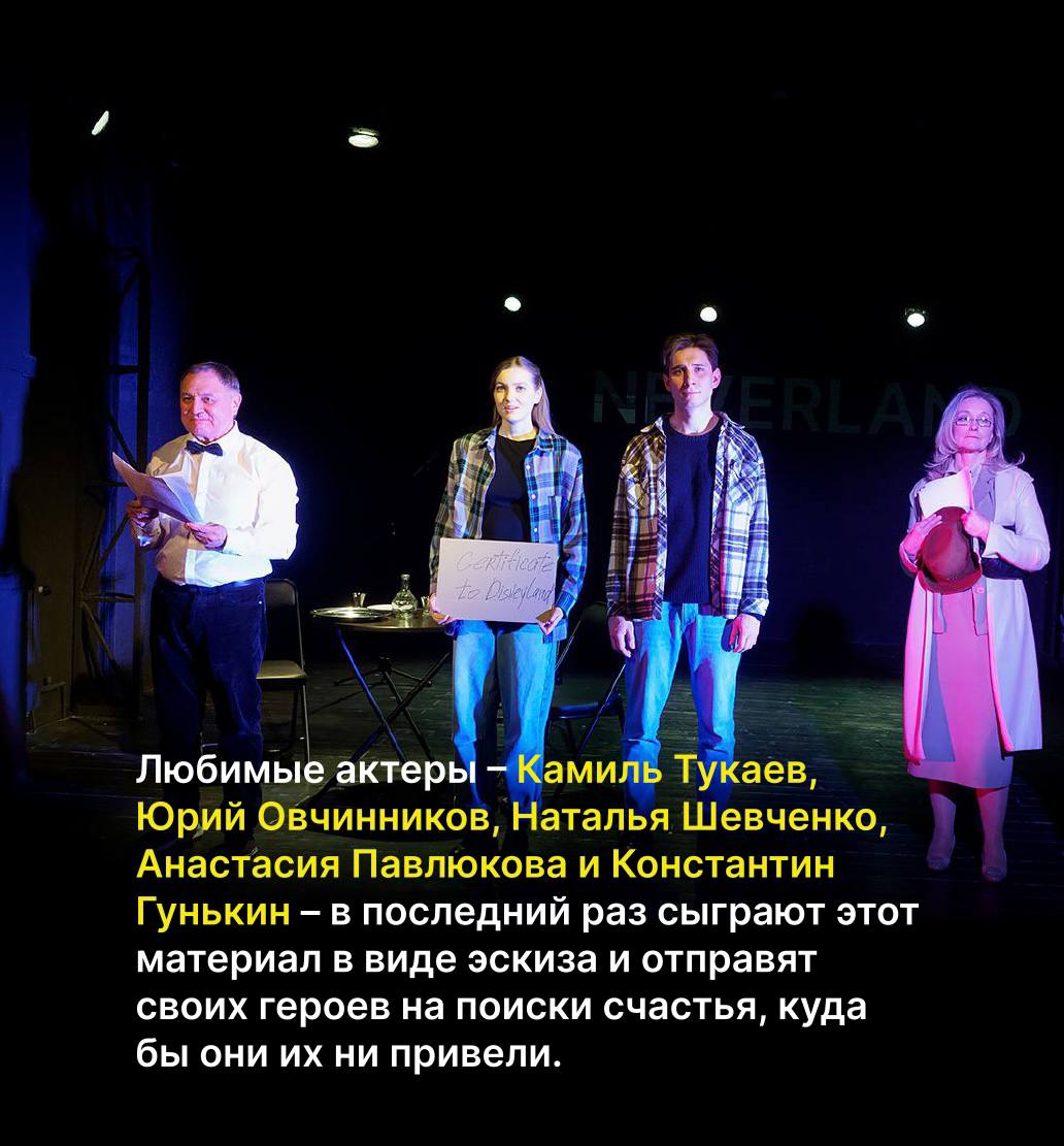 уточнить название события