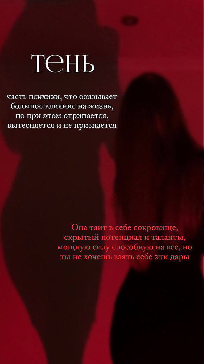 Ужин с психологом