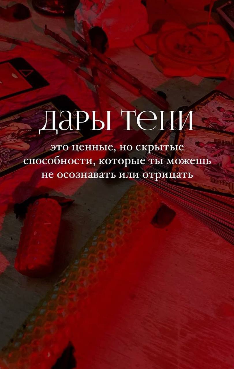 Ужин с психологом