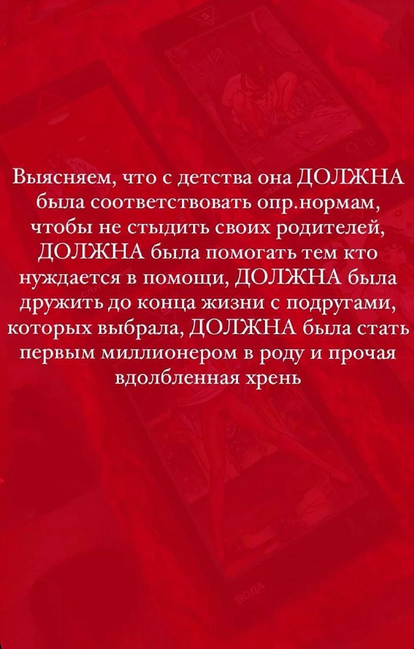 Ужин с психологом