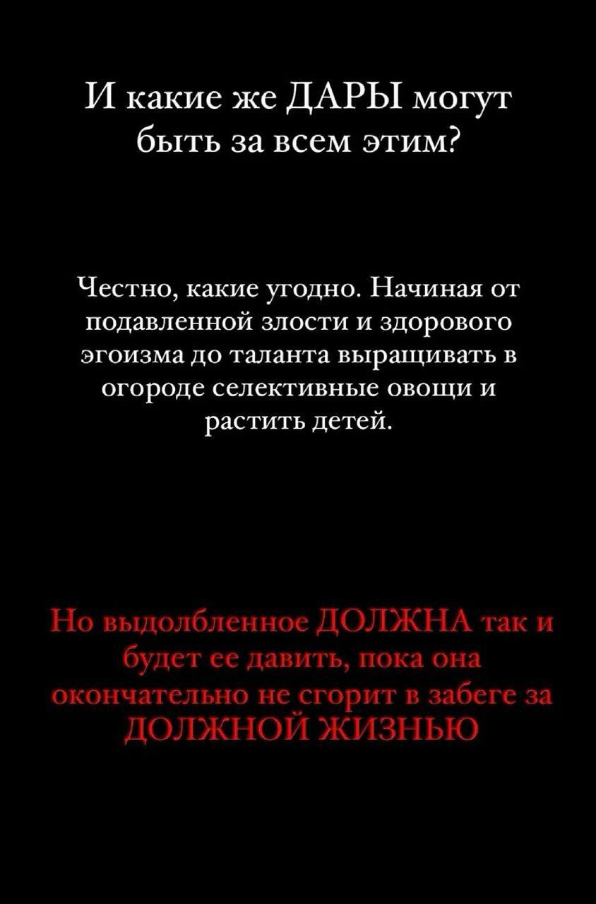 Ужин с психологом