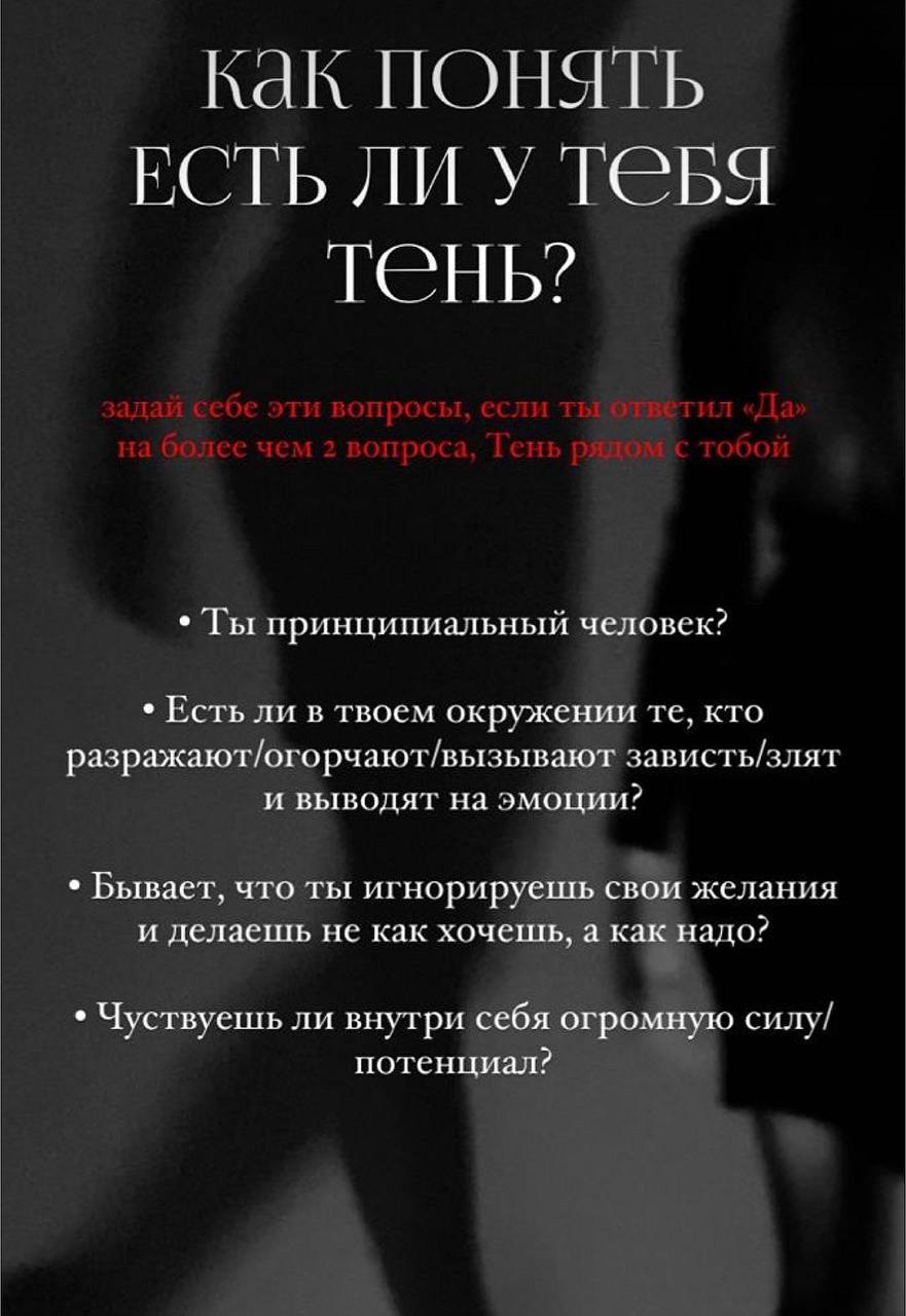 Ужин с психологом