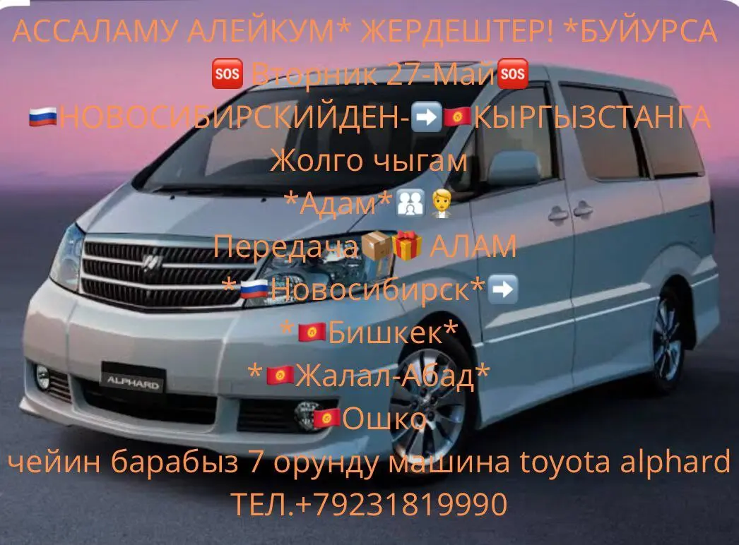 Ассаламу алейкум, жердештер! Буйурса