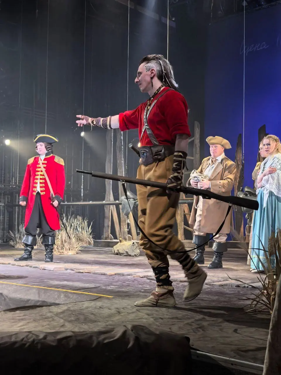 Всероссийская премьера спектакля «Последний из могикан»