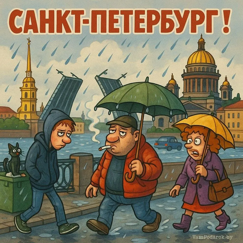 День защиты от солнца