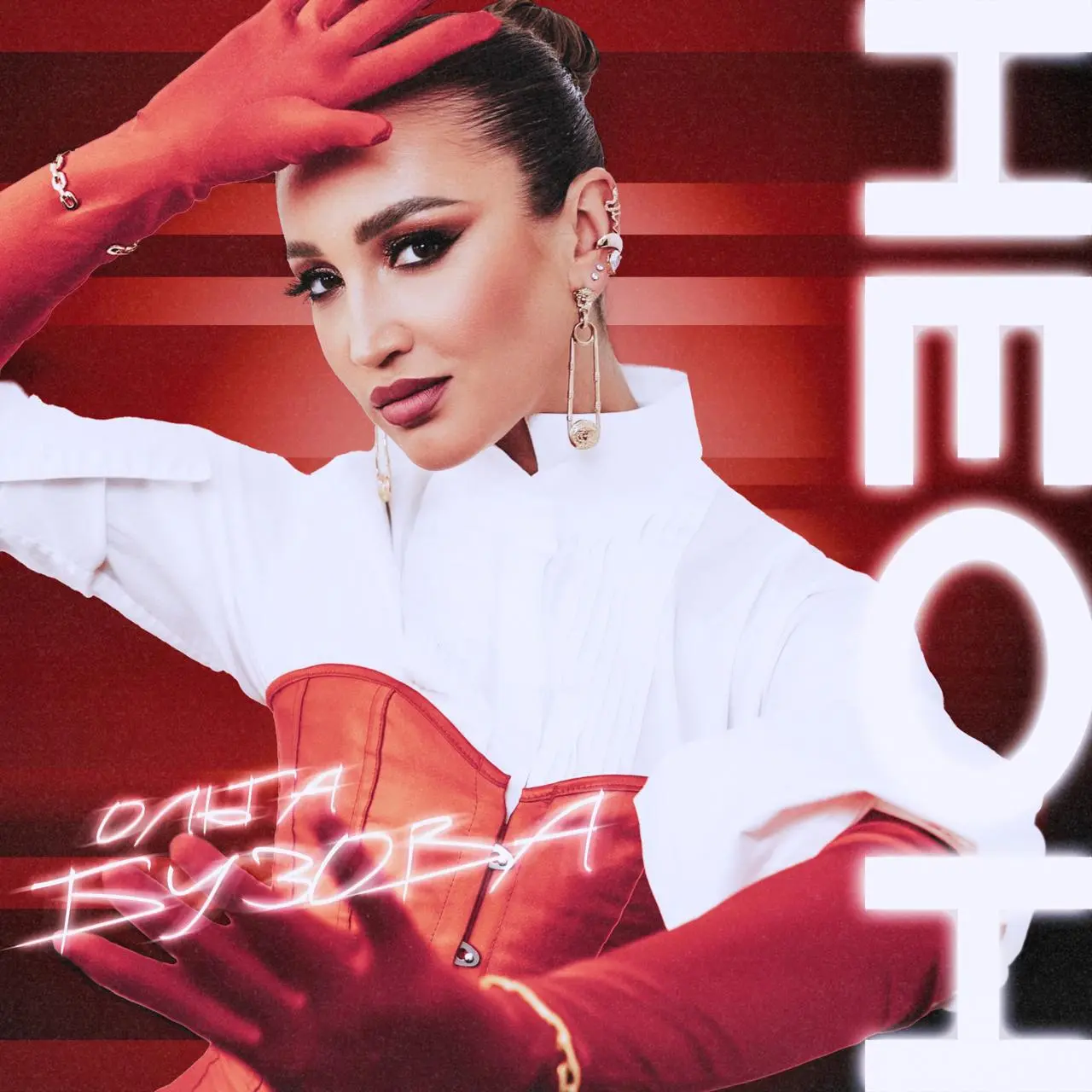 Мероприятие, посвящённое Дню России и Дню города Перми с выступлениями известных артистов