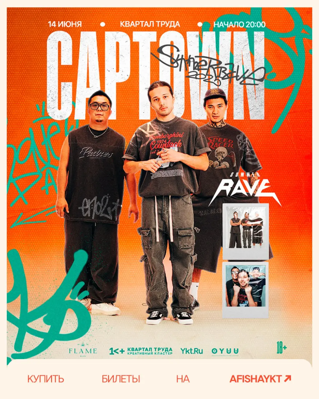 CAPTOWN | SUMMER RAVE 10 YEARS