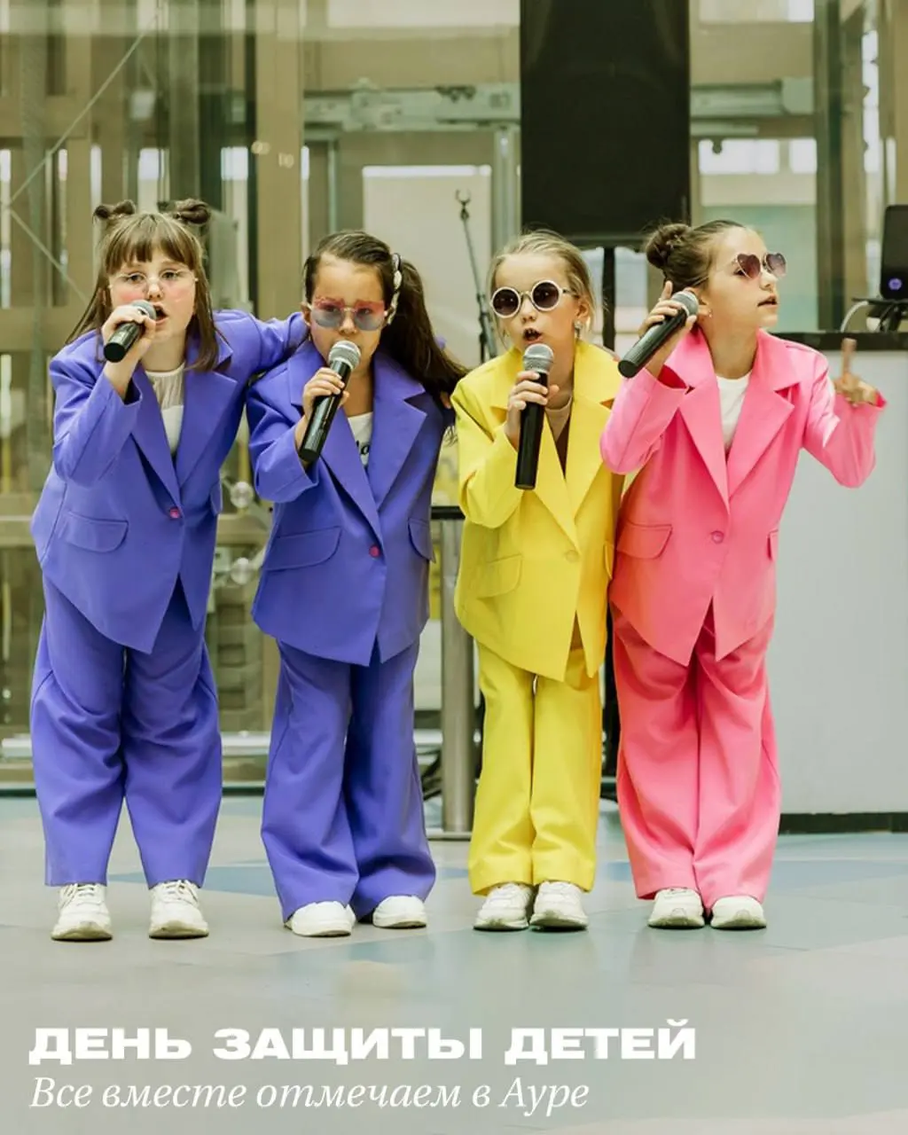 Большой праздник для детей и их родителей 1 июня