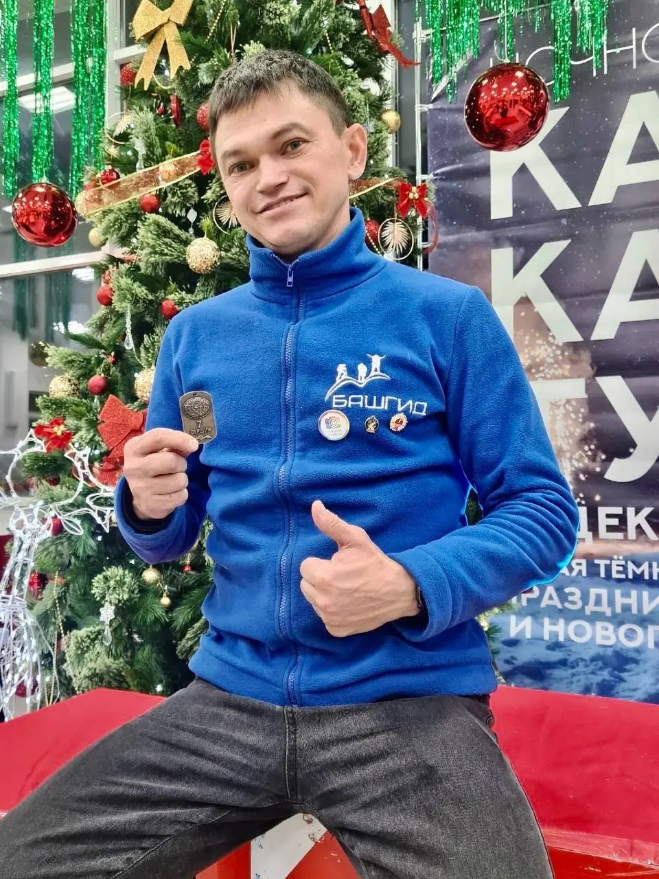 Стань Уральским барсом с БАШГИД