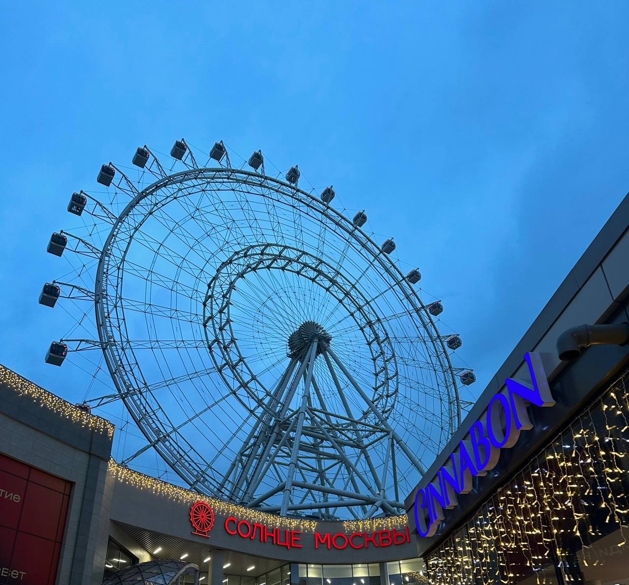 День матери на Солнце Москвы