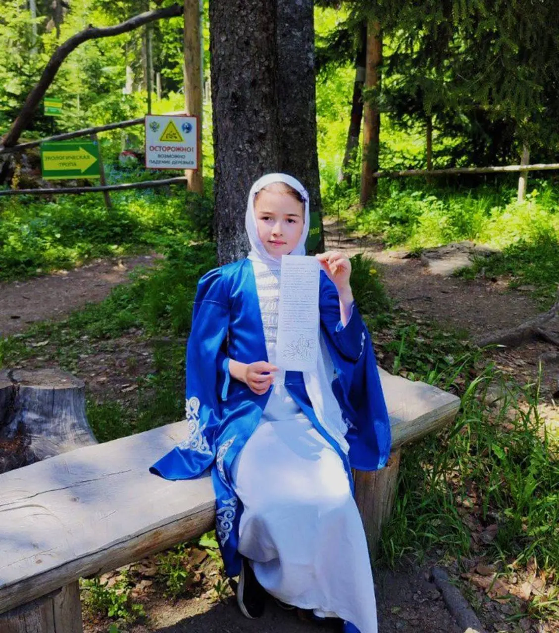 Легенды оживают