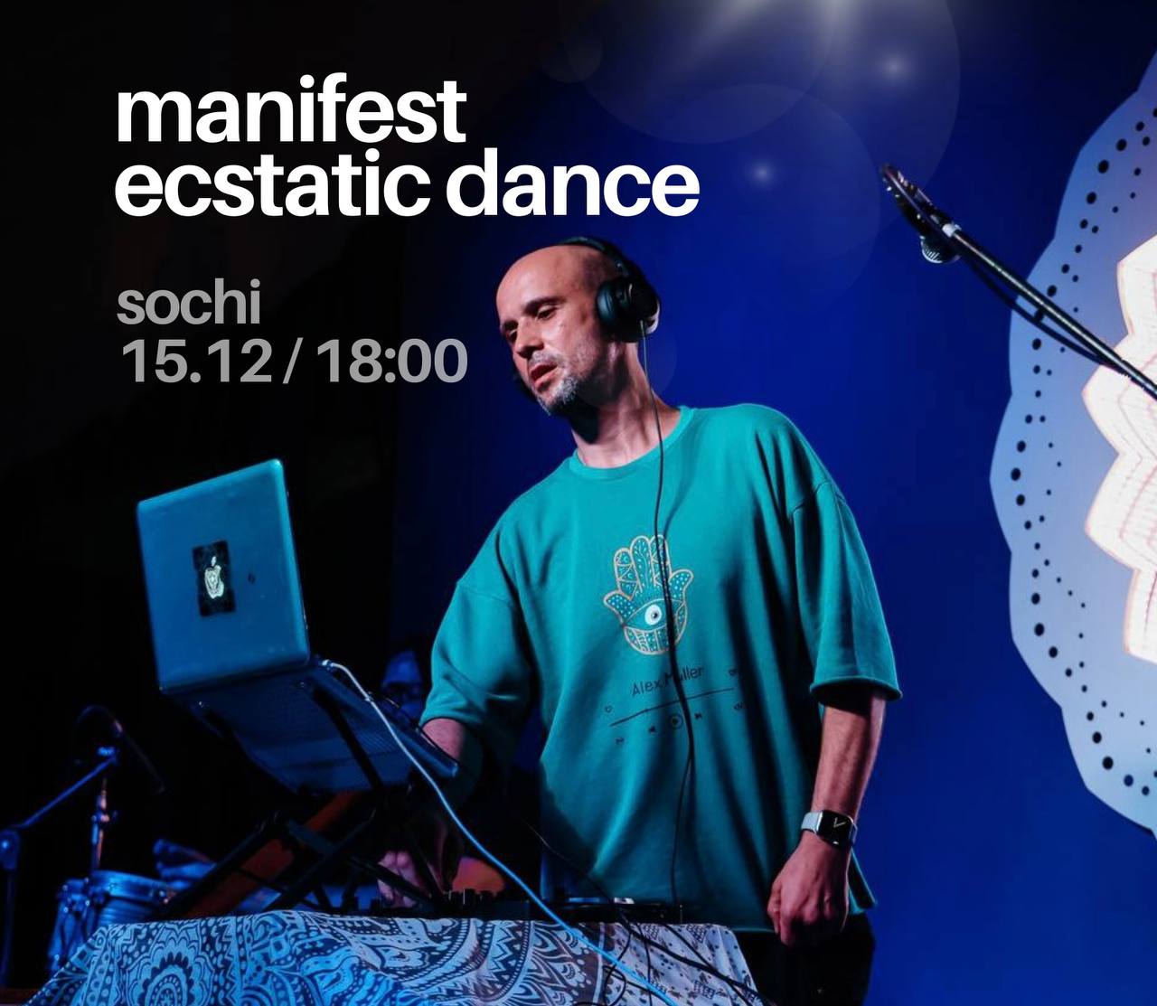 Manifest Ecstatic Dance