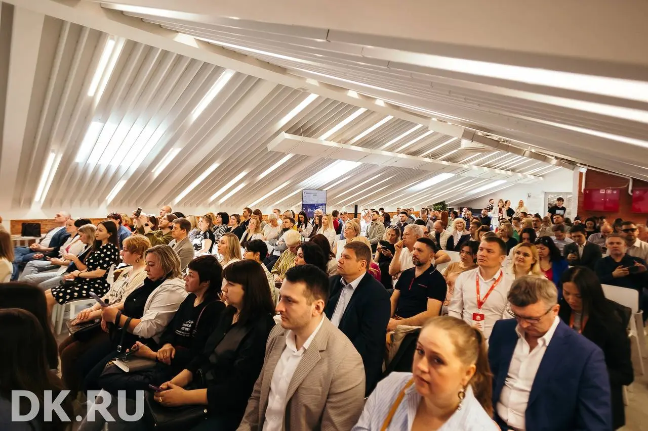 Форум о недвижимости 2025: подводим итоги!