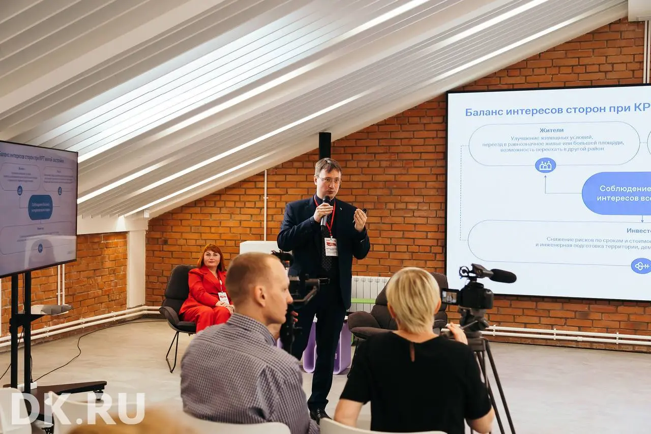 Форум о недвижимости 2025: подводим итоги!